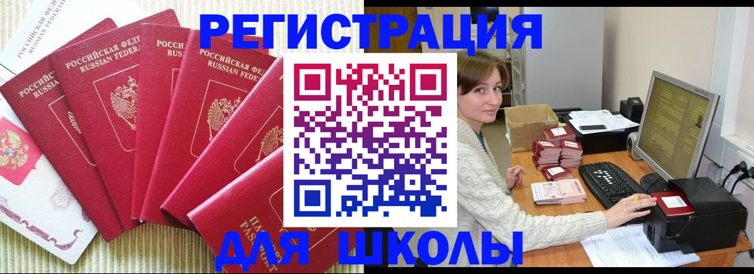 прописка гарантия в Эртили